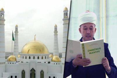 В Туркменистане населению предложили пожертвовать деньги на строительство мечетей