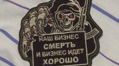 СБУ: украинские воины уничтожили подразделение "вагнеровцев" на Донбассе