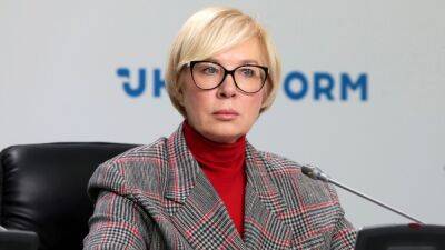 Украинский парламент уволил уполномоченную по правам человека