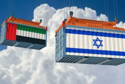 Израиль и Эмираты подписали соглашение о свободной торговле