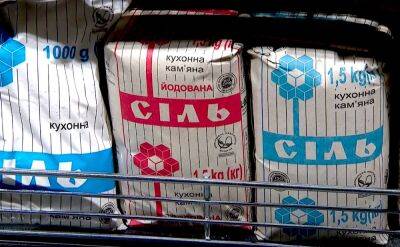 Соль в достатке и по 20 грн за кг: украинцев обрадовали хорошей новостью – где купить