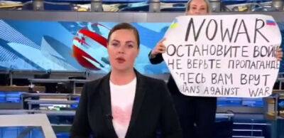 «Інтерфакс» скасував пресконференцію Овсяннікової в Києві через «суспільний резонанс»