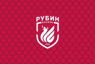 "Рубин" объявил о переходе экс-игрока "Кубани" Чуперки