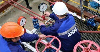 "Газпром" останавливает поставки газа в Германию с 1 июня