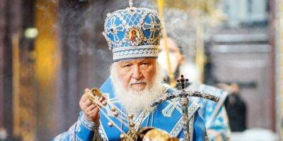 ЕС планирует ввести санкции против патриарха Кирилла — AFP
