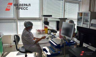 В Мурманской области появился умный прибор для борьбы с гепатитом и ВИЧ