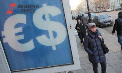 Экономист спрогнозировала стоимость рубля в мае