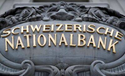 Нацбанк Швейцарии не рассматривает биткоин в качестве резервной валюты