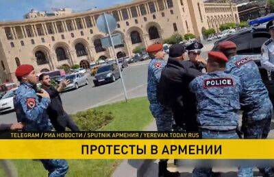 В Ереване протесты: люди требуют отставки правительства во главе с Николом Пашиняном