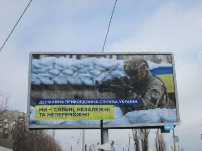 Реклама по-одесски: антивоенные сюжеты на билбордах | Новости Одессы