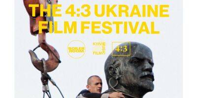 Сергей Параджанов - Музыкальная платформа Boiler Room организовывает благотворительный онлайн-фестиваль украинского кино - nv.ua - Россия - Украина