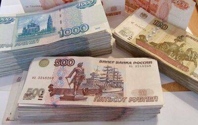 В Херсонской области рашисты запустили в обращение фальшивые рубли
