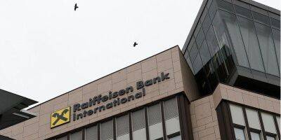 Raiffeisen Bank International получила несколько предложений о покупке ее российского бизнеса