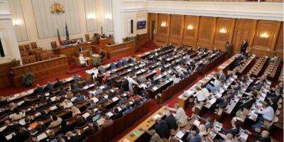 В том числе военно-технической. Парламент Болгарии поддержал предоставление помощи Украине