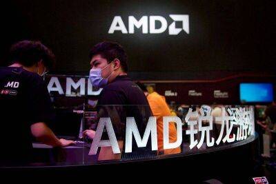 Акции AMD выросли на оптимистичном прогнозе