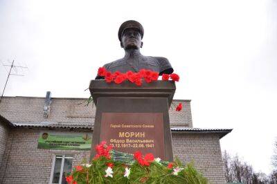 В Тверской области открыли памятник герою-пограничнику Федору Морину, погибшему 22 июня 1941 года