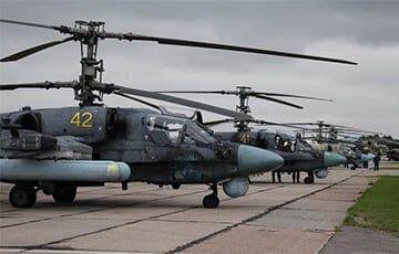 РФ сосредоточила 40 вертолетов в Белгородской области