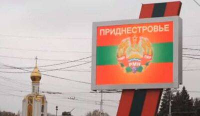 Россия хочет сделать сухопутный коридор в Приднестровье