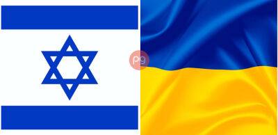 Після скандалу з росією Ізраїль надасть Україні зброю та гуманітарку