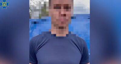 В Харькове задержали майора полиции, который сдавал врагу информацию о ВСУ и военных объектах (видео)