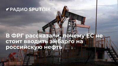 Junge Welt: запрет ввоза российской нефти в ЕС сильно ударит по европейской экономике