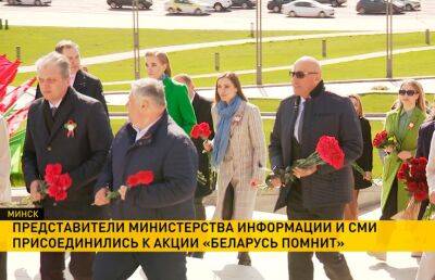 Представители Мининформа и республиканских СМИ возложили цветы к одной из белорусских святынь
