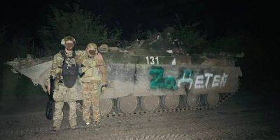 В Запорожской области бойцы ССО отбили у оккупантов БМП с надписью ZaДетей