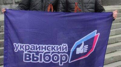 СБУ задержала одного из лидеров партии Медведчука
