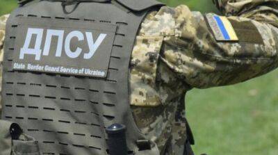 В ГПСУ рассказали о ситуации на границе с Приднестровьем