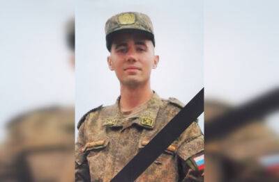 Еще один военнослужащий из Тверской области погиб в Украине