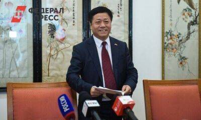 Посол Китая в России: будем работать над продвижением военно-технического сотрудничества