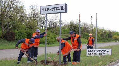 Российские оккупанты уничтожают украиноязычные указатели возле Мариуполя