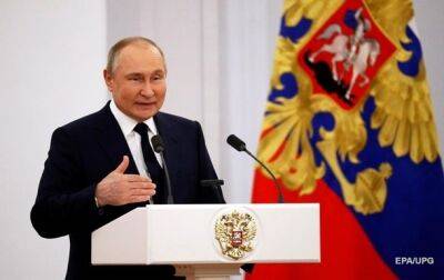 Путин может объявить об аннексии территорий - МВД