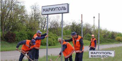 «Люди подождут». Российские оккупанты уничтожают украиноязычные указатели возле Мариуполя