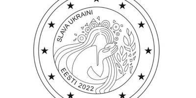 Эстония планирует выпустить монету номиналом в 2€ с надписью Слава Україні