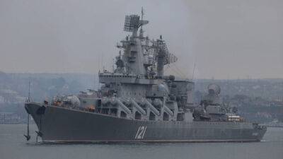 СМИ: удар по крейсеру «Москва» нанесли благодаря данным разведки США