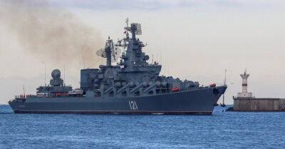 СМИ: удар по крейсеру "Москва" нанесли благодаря данным разведки США
