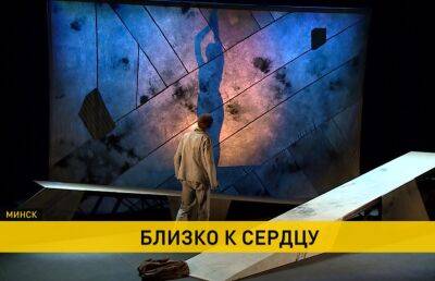 В РТБД состоится премьера спектакля по повести Быкова «Альпийская баллада» 6 мая - ont.by - Белоруссия