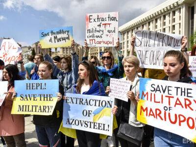 Родственникам защитников Мариуполя не разрешили провести митинг в Киеве в их поддержку – СМИ