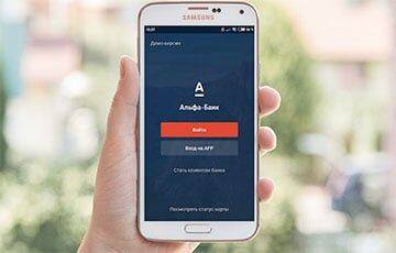 Приложения «Альфа-Банка» пропали из Google Play