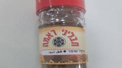 В молотом черном перце в Израиле обнаружен яд