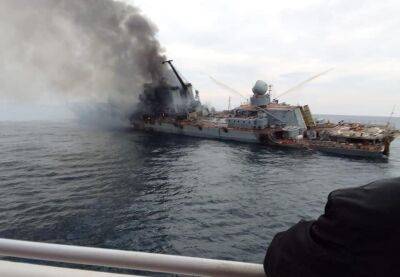 Американские СМИ: разведка США помогла Украине потопить ракетный крейсер «Москва»