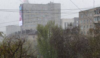 В Тюмени выпал снег в начале мая