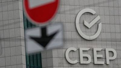 Российский Сбербанк из-за санкций продает «дочку» в Казахстане