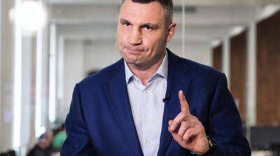 Кличко рассказал, введут ли в Киеве комендантский час на 8-9 мая