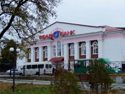НАБУ завершило расследование дела экс-главы банка Курченко