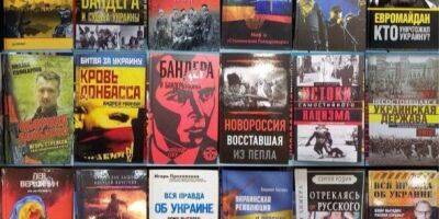 Россияне отправили на оккупированные территории Украины около полутора тысяч пропагандистских книг