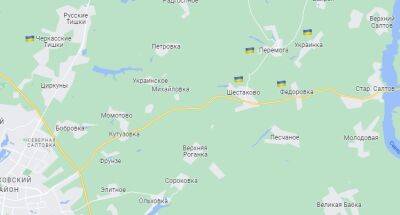 На Харьковщине освобождены 5 сел, в Черкасские Тишки зашли ВСУ — Генштаб