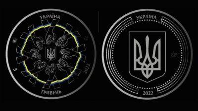 НБУ выпустит памятные монеты, посвященные борьбе с агрессией РФ