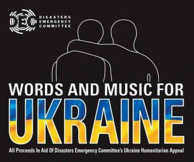 В Британии на родине Уильяма Шекспира состоится благотворительный концерт в пользу Украины